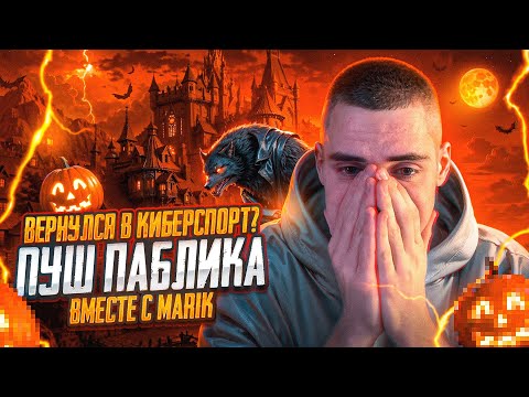 Видео: УТРЕННИЙ  РАЗНОС ПАБЛИКА В ОБНОВЛЕНИЕ 3.4 В PUBG MOBILE #streampubgm  #pubgmobile  #shorts