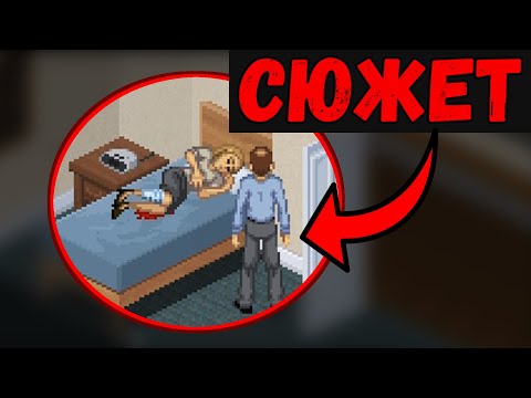 Видео: Самая первая версия Project Zomboid v0.1.4c + сюжет Project Zomboid