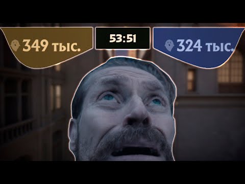 Видео: Бесконечный тильт | Deadlock