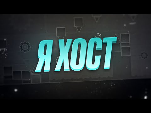 Видео: КАК СОЗДАВАТЬ КОЛЛАБЫ?