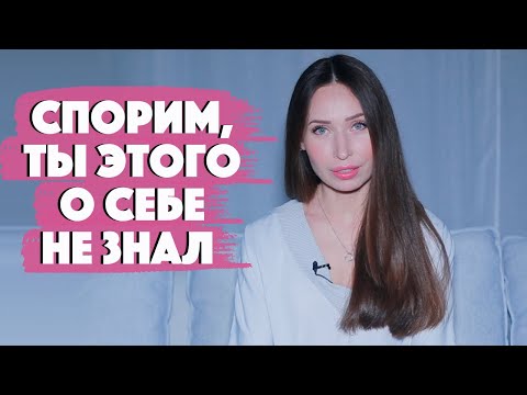 Видео: 4 Типа Интровертов и Экстравертов/ Какие Ваши таланты