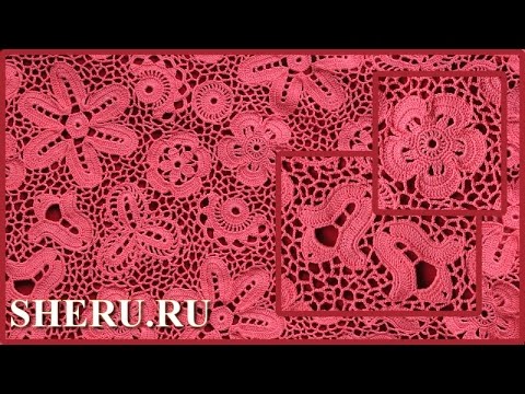 Видео: Irish Lace  Урок 1 Ирландское кружево