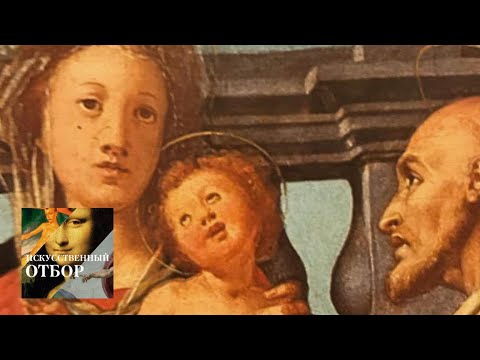 Видео: Искусственный отбор. Эфир от 12.09.2017 / Телеканал Культура