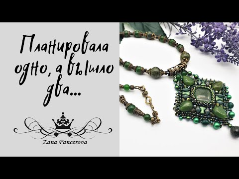 Видео: ПЛАНИРОВАЛА ОДНО , А ВЫШЛО ДВА.