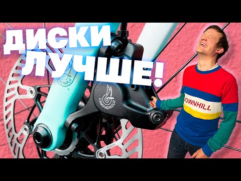 Видео: Почему исчезли ободные тормоза?