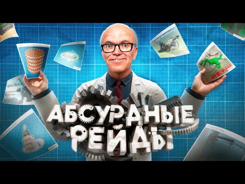 Видео: ЗАРЕЙДИЛ МЭРА АБСУРДНЫМ КОНТЕНТОМ GMOD МАСТЕРСКОЙ в Garry’s Mod DarkRP