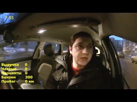 Видео: Битва такси - Москва. Часть 2. Четверг