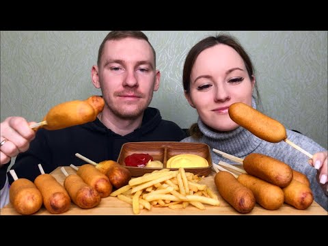 Видео: МУКБАНГ КОРН ДОГИ КАРТОШКА ФРИ СОСИСКИ ответы на вопросы MUKBANG CORN DOGS SAUSAGES FRENCH FRIES