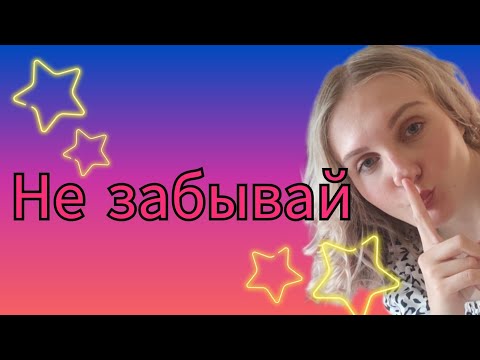 Видео: Жестовый кавер на песню - Комбинация - "Не забывай"