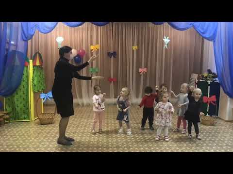 Видео: Танец-игра "Орешки" (младший дошкольный возраст)