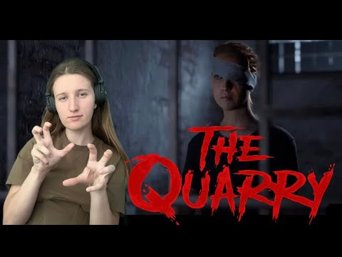Видео: Вилкой в глаз... // The Quarry #7