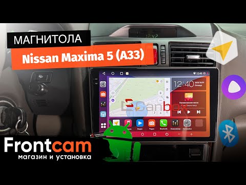 Видео: Магнитола Canbox H-Line 2K 4184 на Nissan Maxima 5 (A33) на ANDROID