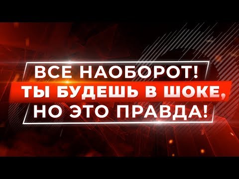 Видео: Смотреть Всем! Золотой ЗАКОН Денег Любви и Здоровья! Как Всегда Притягивать Удачу!