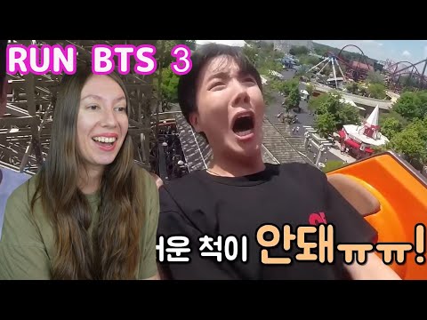 Видео: BTS в парке аттракционов! RUN BTS 3 РЕАКЦИЯ