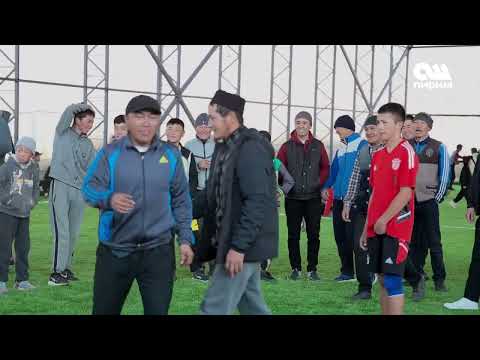 Видео: АЛАЙ РАЙОНУ КАБЫЛАН-КӨЛ АЙЫЛЫНА    заманбап футбол аянтча курулду
