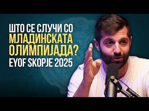 Видео: НИ МИЛИОН ЕВРА не бил буџетот за организација - Димитар Атанасовски ни открива за EYOF Skopje 2025