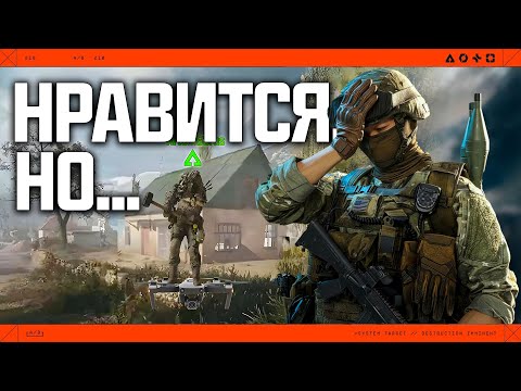 Видео: Battlefield 6 - не идеальна