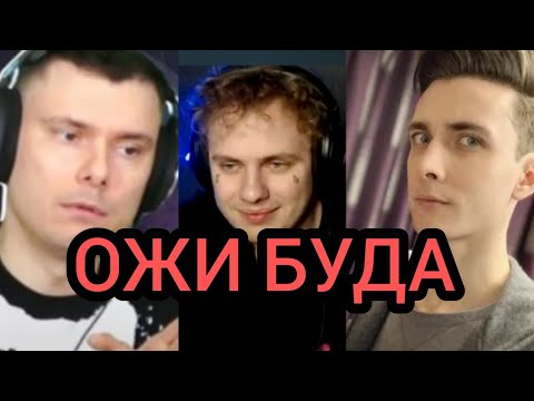 Видео: lida смотрит реакцию Флома и Хесуса на его альбом + видео с туром