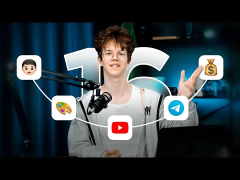 Видео: 16 мыслей, которые сделали меня МИЛЛИОНЕРОМ В 16 ЛЕТ