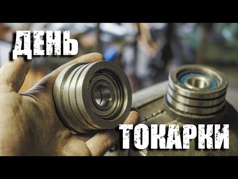 Видео: Точу ролик для ленточной пилорамы. Наплавка вала бетоносмесителя.