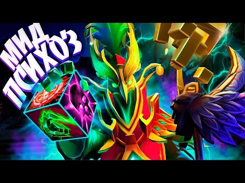 Видео: НОВЫЙ РУБИК НА ПИАНИНО? МИД ПСИХОЗ 70 МИН🔥RUBICK DOTA 2
