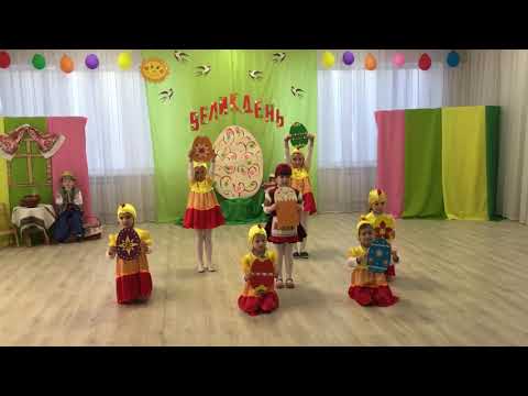 Видео: Танок "На тарілці крашанка" муз.кер. Цілик Л.В.