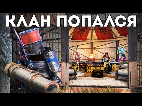Видео: Нереально ворвался в дом огромного клана. Самый богатый соло игрок - Rust/Раст
