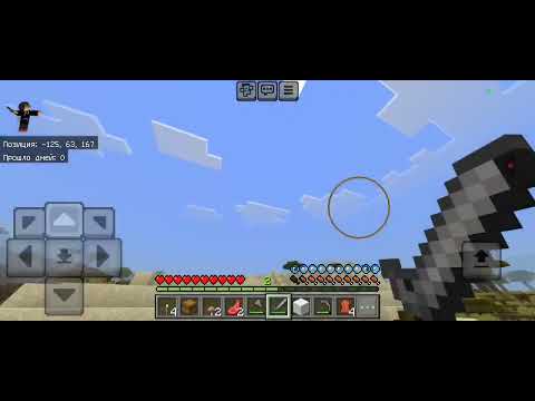 Видео: Играю в minecraft построил домик