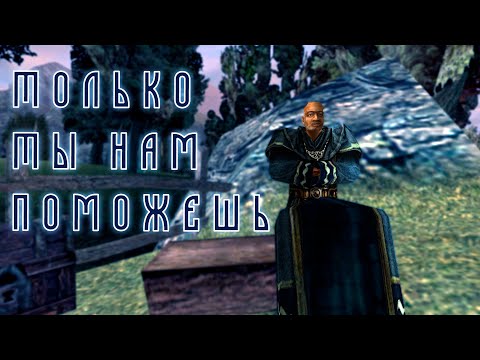 Видео: Тыкнем в "Gothic" (часть 4)