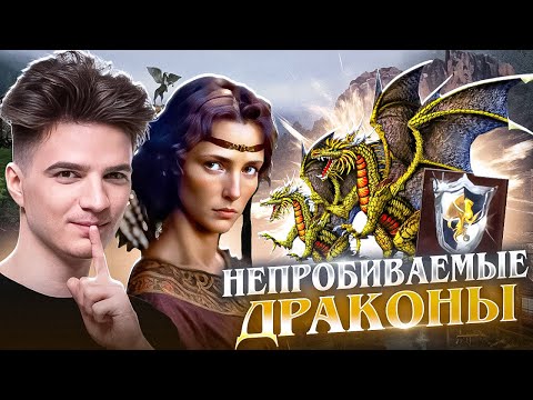 Видео: ИГРАЮ ДРАКОНАМИ БЕЗ ОШИБОК! ЛУЧШАЯ ИГРА [Heroes 3 Jebus Outcast]
