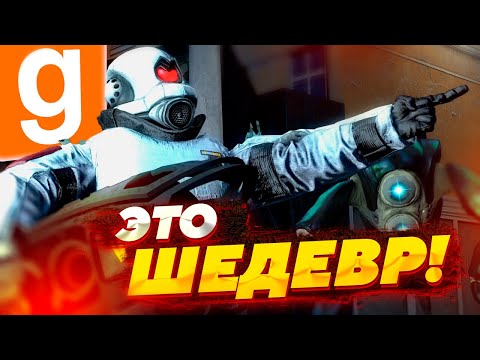 Видео: ОЧЕНЬ КРУТАЯ ПРОФЕССИЯ ПОВСТАНЦЕВ НА HL2RP | ДЖАМПЕР ПОВСТАНЦЕВ! - GARRY'S MOD | GMOD | HL2RP