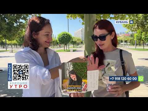 Видео: Мы себя видим хуже, чем нас видят другие - эксперимент на улице