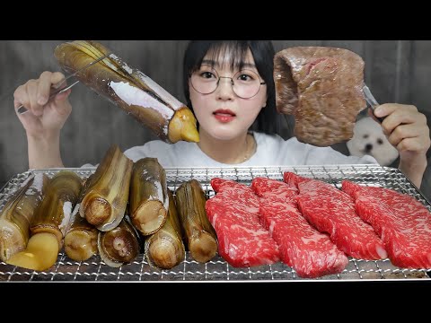 Видео: Длинные моллюски на гриле и стриплойн из говядины Mukbang ASMR