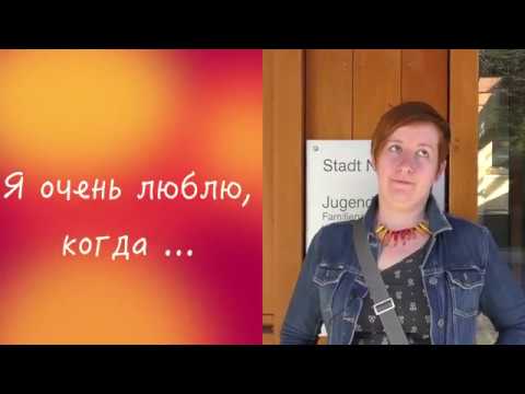 Видео: Интервью с Марией от Inessa Jung, Часть 1