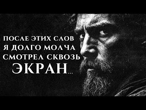 Видео: Так про мужчин могут написать только мужчины...