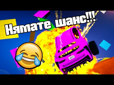 Видео: Цветно Сумо с Приятел!!!
