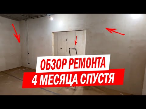 Видео: Механизированная шпаклевка стен: как выбрать правильный материал и оборудование