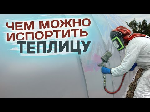 Видео: Что бы сходил снег с теплицы и не было конденсата внутри / Не делайте это!