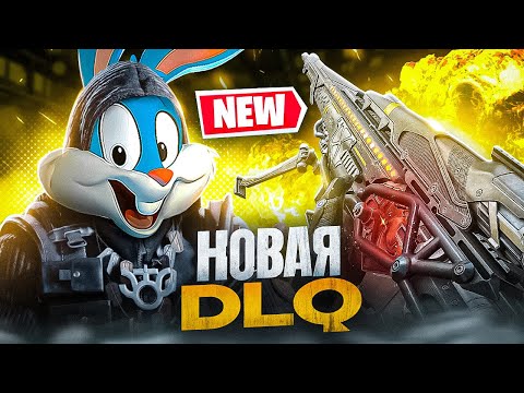 Видео: ВЫБИЛ НОВУЮ ЛЕГЕНДАРНУЮ DLQ 33 В CALL OF DUTY MOBILE   | tinytoon codm