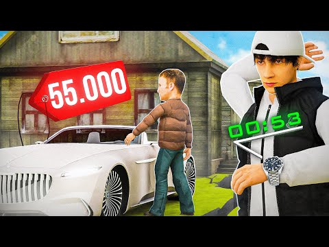 Видео: КУПЛЮ ВСЁ до чего ТЫ ДОТРОНЕШЬСЯ - но только ЗА 1 МИНУТУ в GTA! (РАДМИР РП)