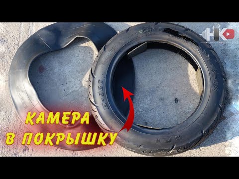 Видео: С КАМЕРОЙ В ПОКРЫШКЕ ЛУЧШЕ!