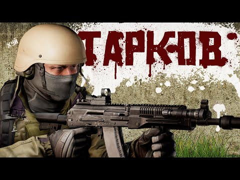 Видео: Гамма тест 💥 Побег из Таркова сезон 0.1