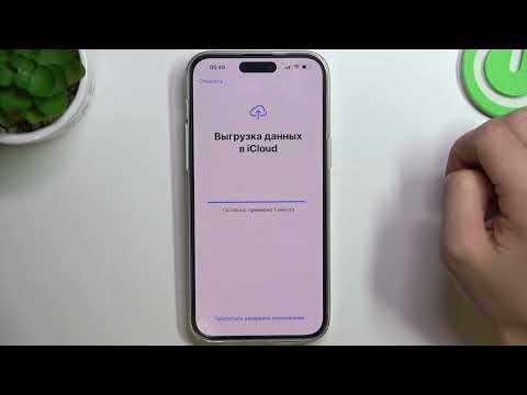 Видео: iPhone 14 Pro Max | Сброс настроек - Как восстановить все настройки iPhone 14 Pro Max