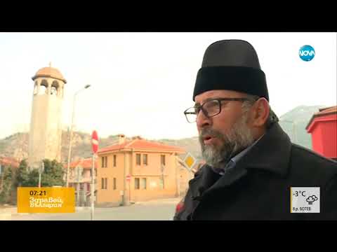 Видео: Защо Асеновград е българският Йерусалим? - Здравей, България (25.12.2017)