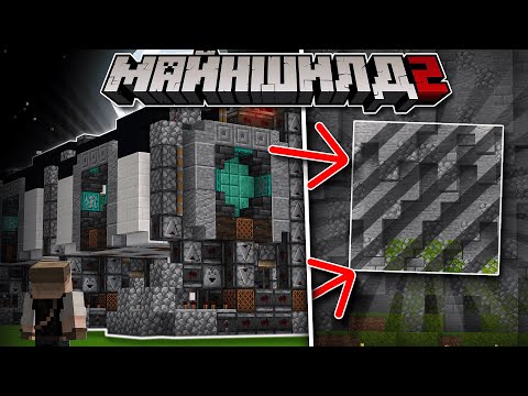 Видео: ЗАЧЕМ Я СПРЯТАЛ БАЗУ В ГОРЕ НА МАЙНШИЛДЕ?! | Майнкрафт выживание без модов 1.17