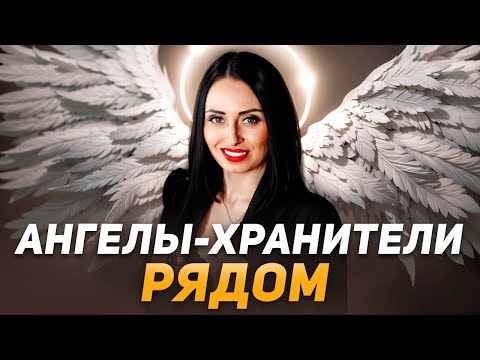 Видео: Тайные знаки судьбы: цифры, сны и подсказки ангела