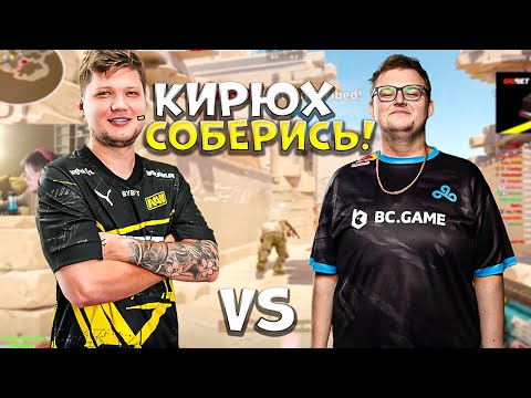 Видео: S1MPLE ИГРАЕТ ПРОТИВ BOOMBL4 НА FPL!! СИМПЛ ПОТЕЕТ НА ФПЛ