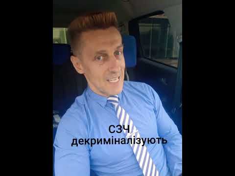 Видео: #адвокатонлайн #консультація #мобілізація #сзч