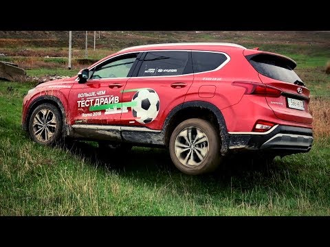 Видео: Hyundai Santa Fe 2019 глазами владельца Хендай Туссан 2019