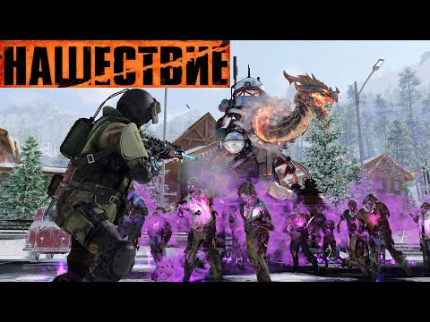 Видео: НАШЕСТВИЕ ЗОМБИ РЕЖИМ В BLACK OPS COLD WAR